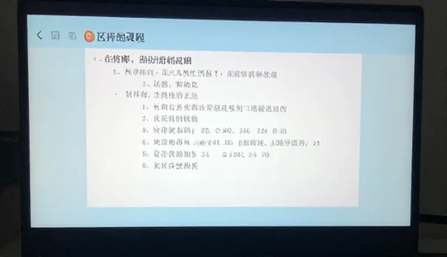 教育产品地区差异大,如何优化适配策略