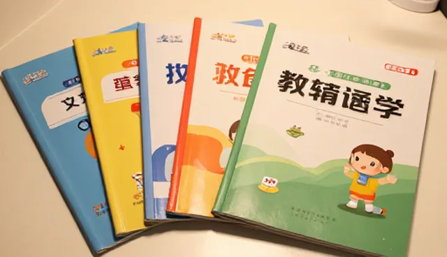 教辅资料的两种实践模式对比及其适用条件