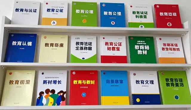 如何科学选择教辅资料提升学习效果